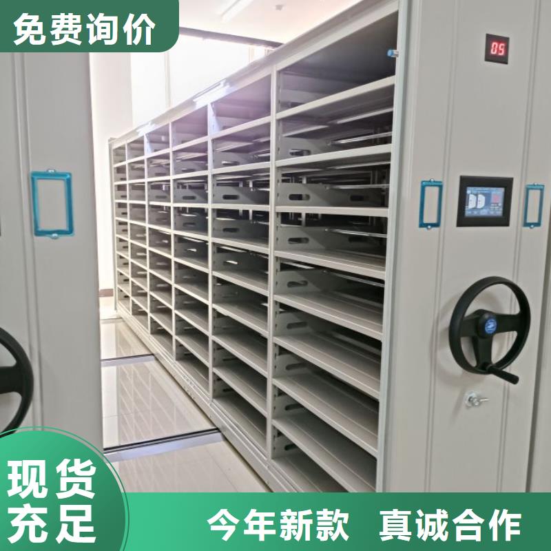 智能自动密集架新品促销
