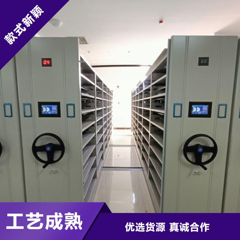 至诚服务【凯美】智能型电动密集架