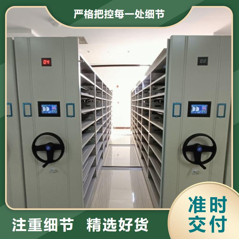 竞争下的针对性【凯美】档案室文件密集架