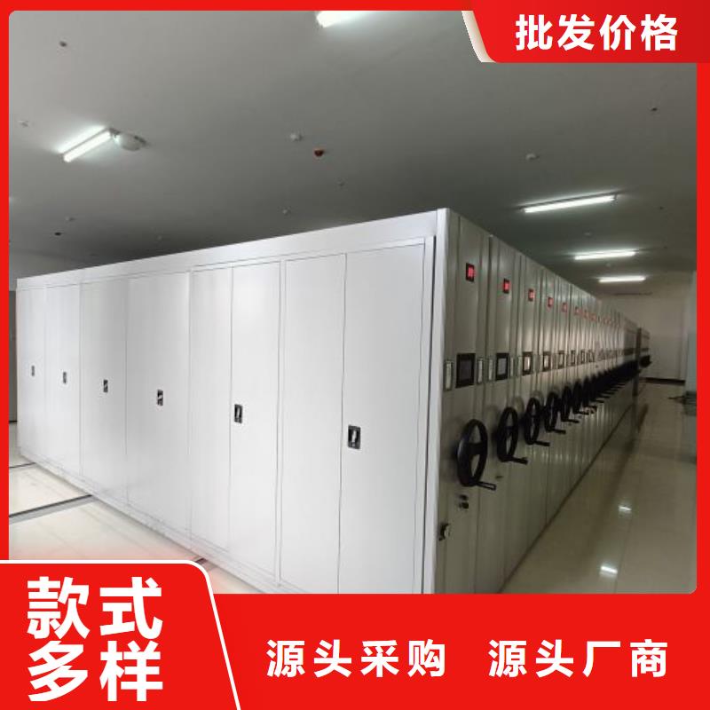 档案室智能密集柜10年生产厂家