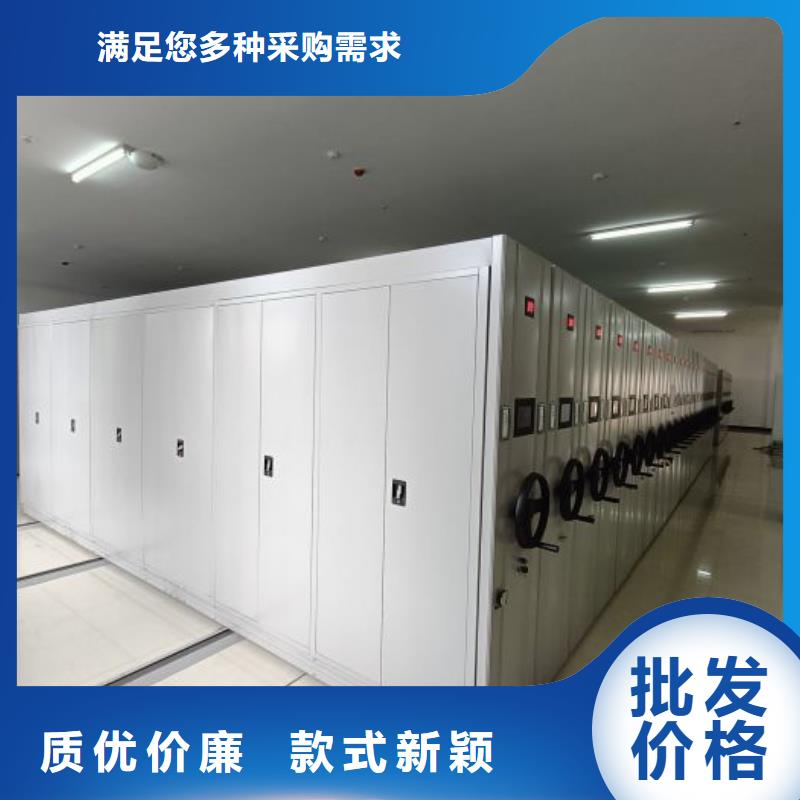 2025欢迎访问##移动档案橱##生产厂家