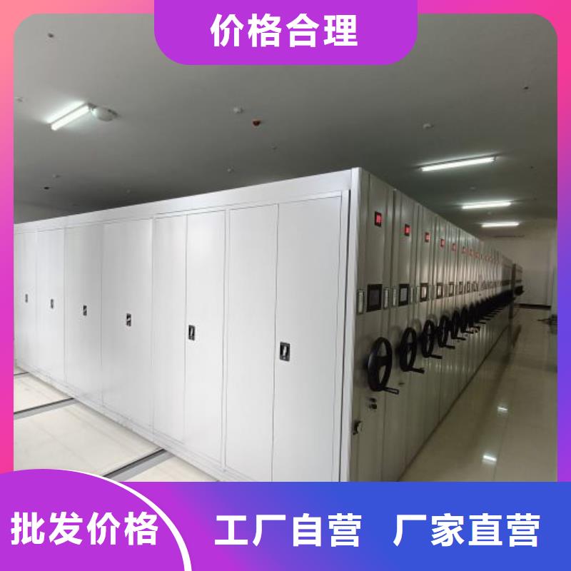 质地优良【凯美】底图密集柜
