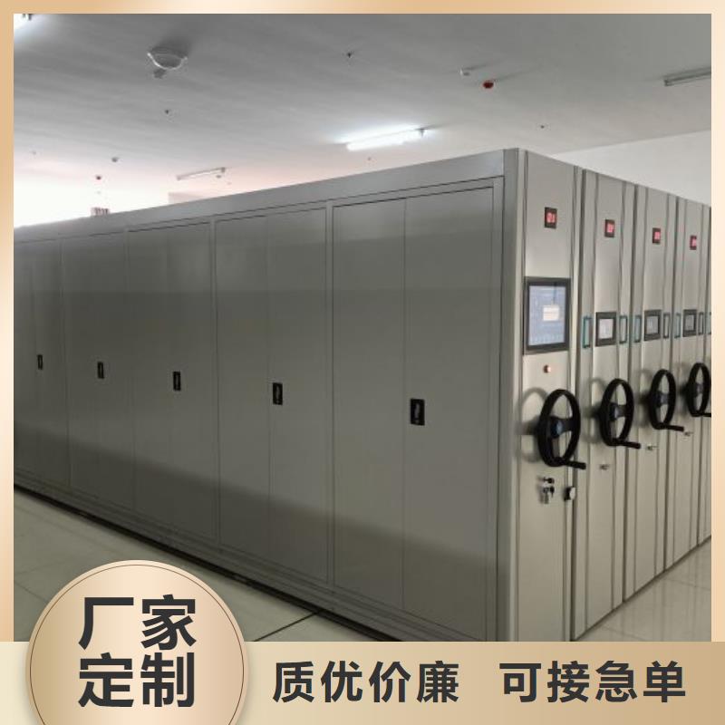 优惠的半封闭密集架实体厂家