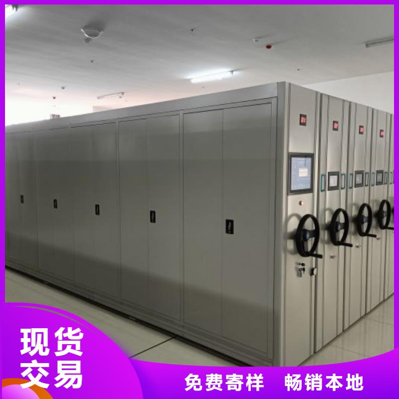 至诚服务【凯美】智能型电动密集架