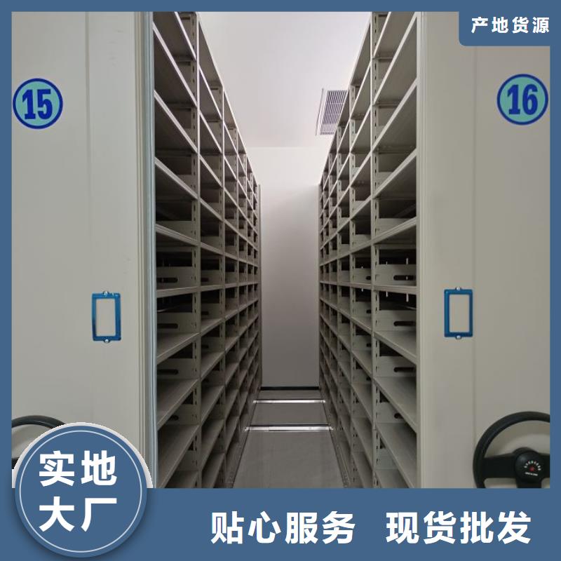 技术咨询【凯美】底图密集架