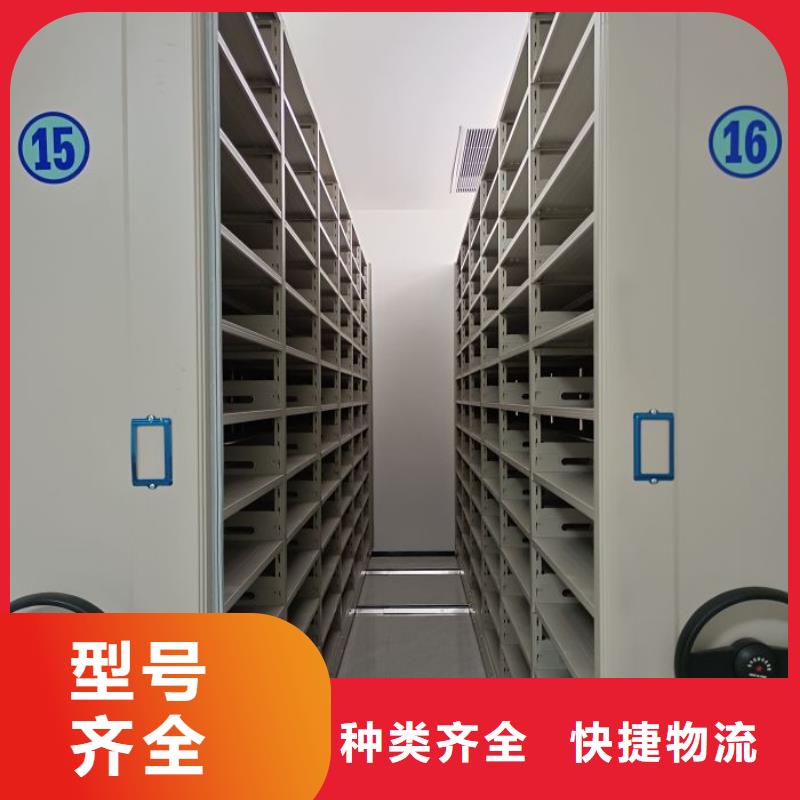 敬请光临【凯美】手摇密集柜
