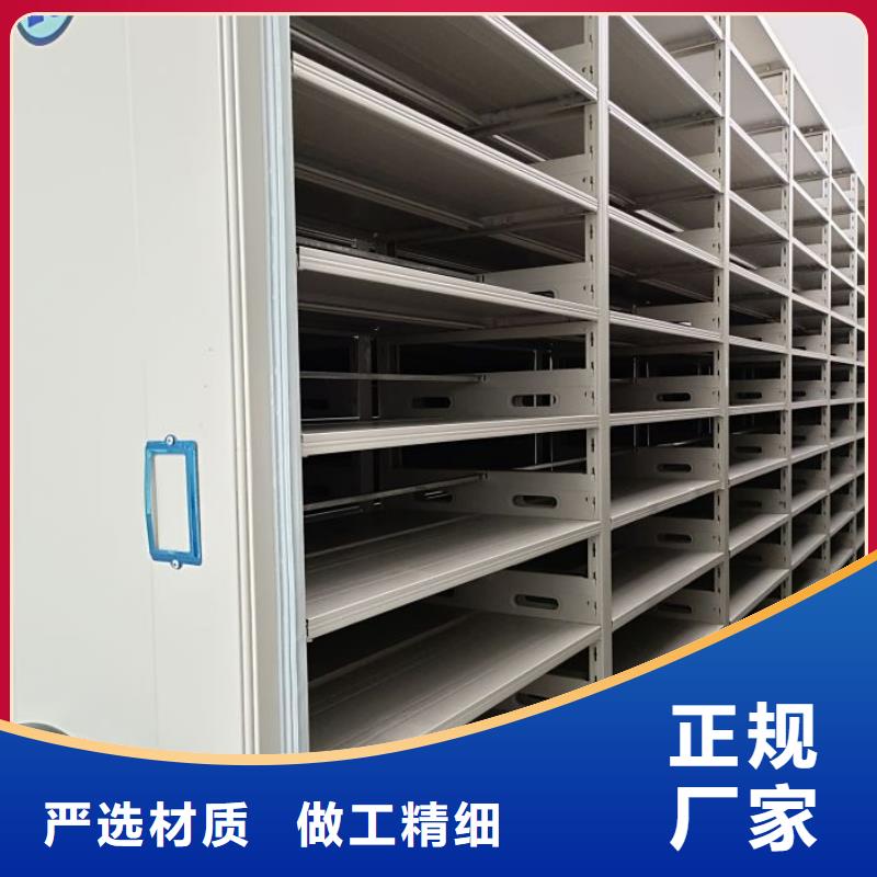 发货及时的密集柜式档案架批发商