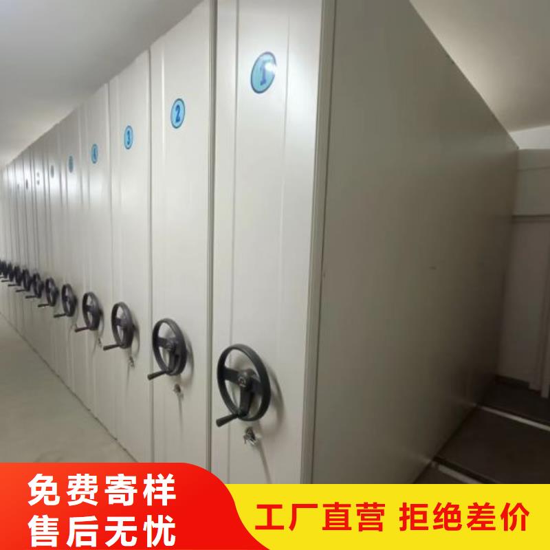 设计新颖【凯美】密集资料柜