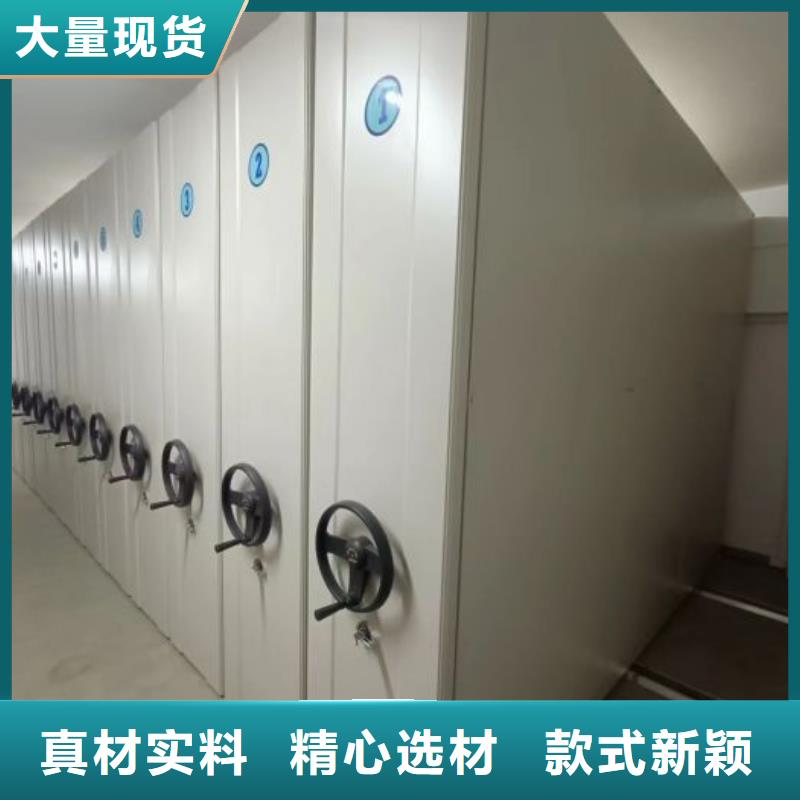 服务周到的方向盘型密集柜生产厂家