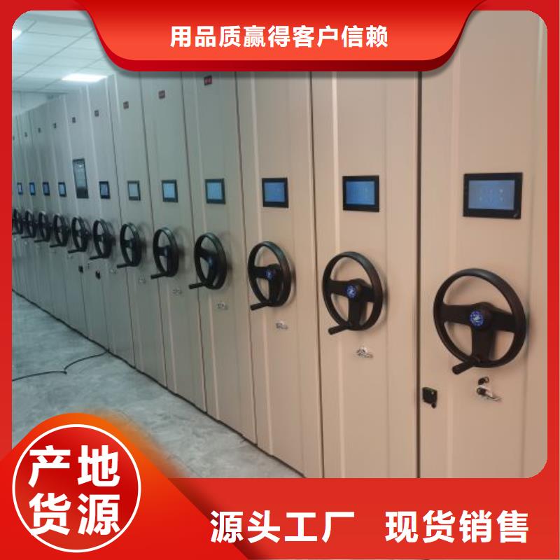 服务优先【凯美】临高县城建档案管理密集架