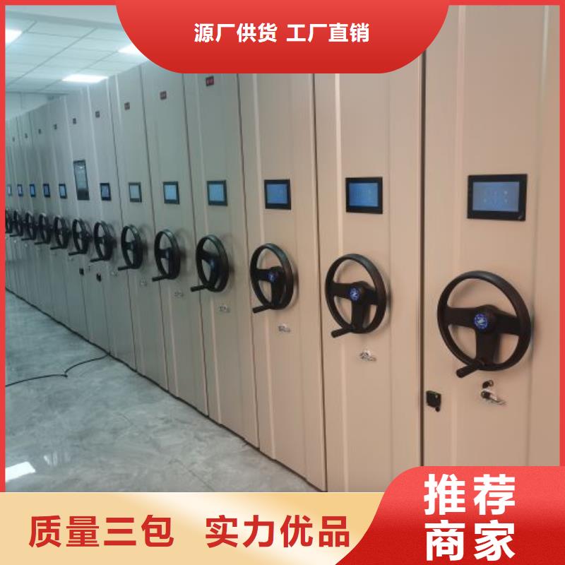 档案馆手动密集柜定制厂家