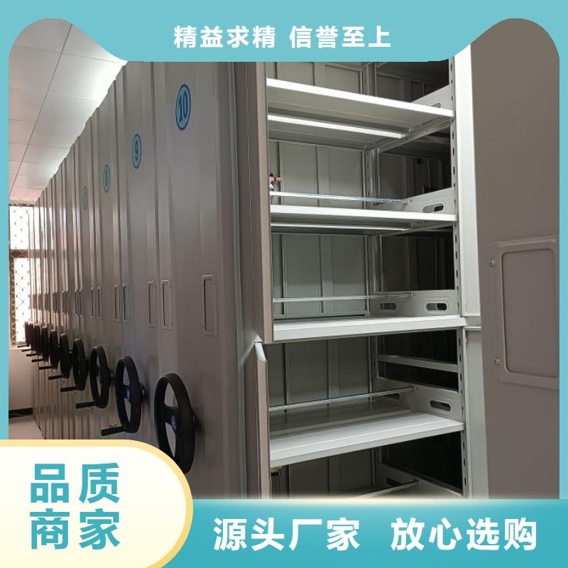 密集移动柜批量采购