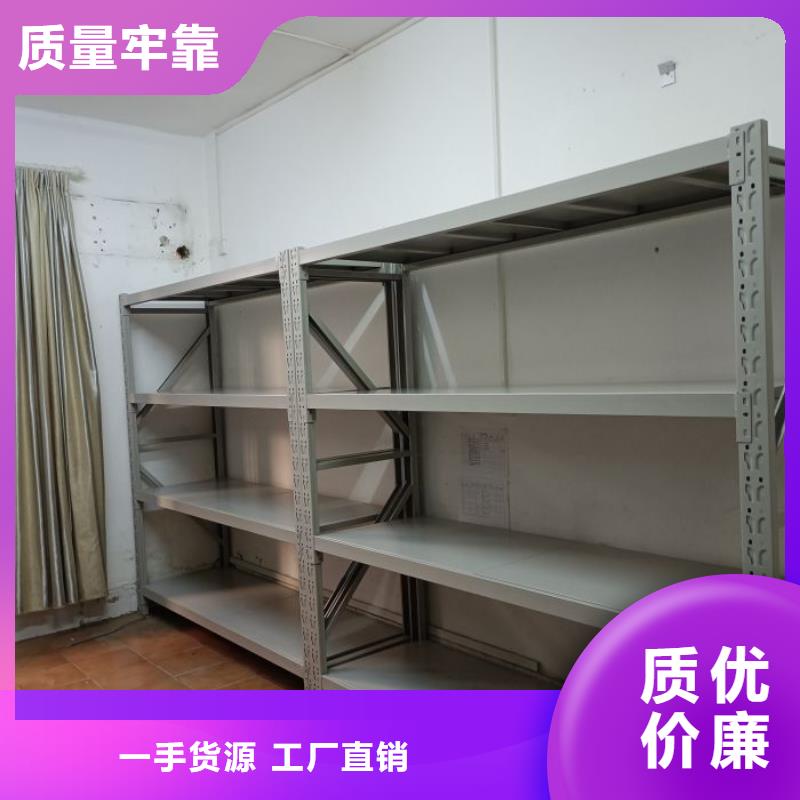 抱诚守真【凯美】移动密集档案架
