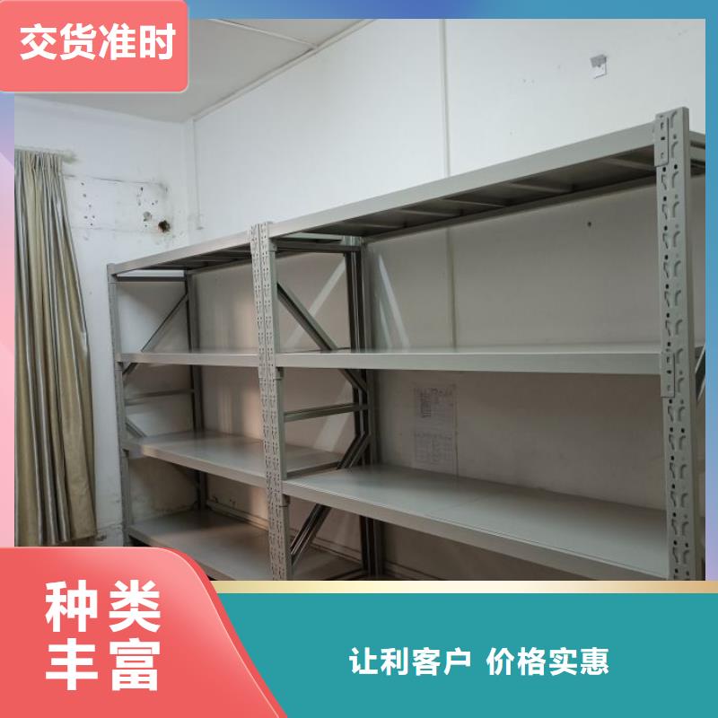 质地优良【凯美】底图密集柜