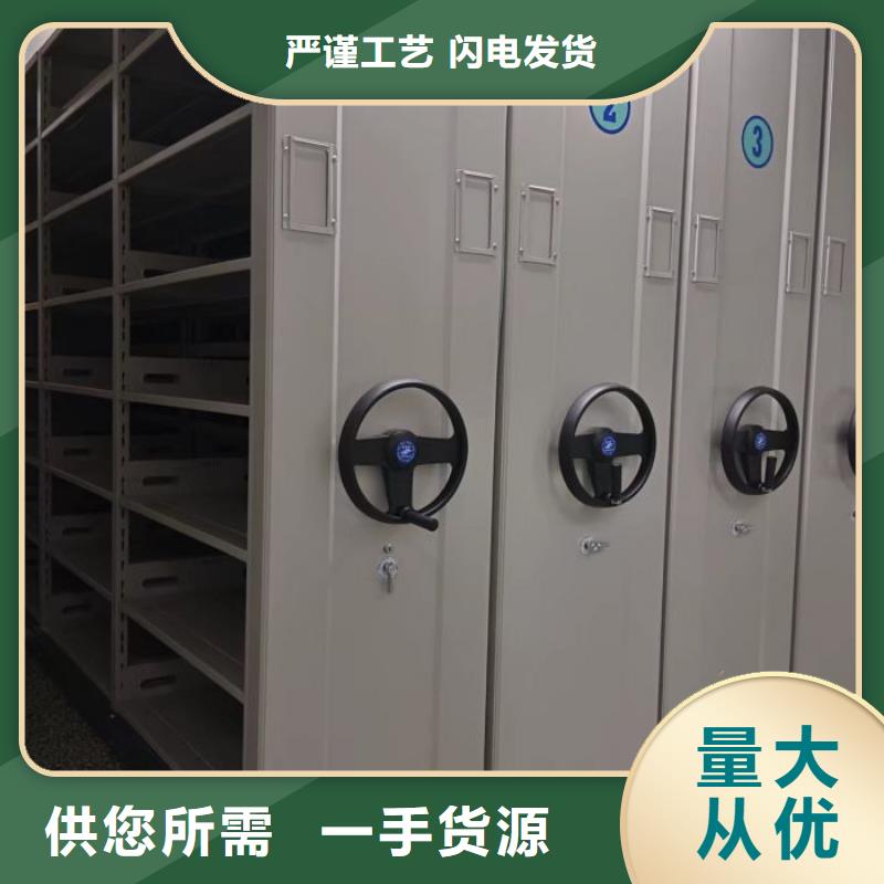 行走式密集柜_让您放心的选择