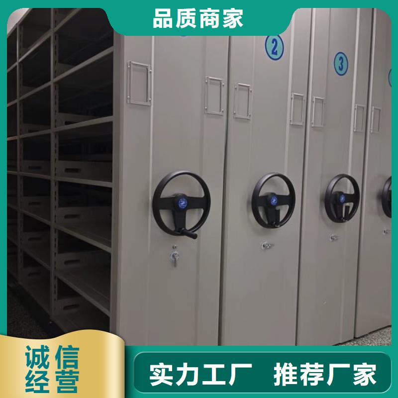 服务用户【凯美】密集架移动档案柜