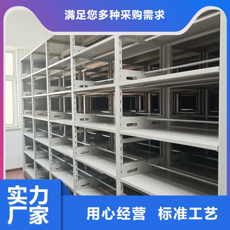 开拓创造【凯美】物证密集架