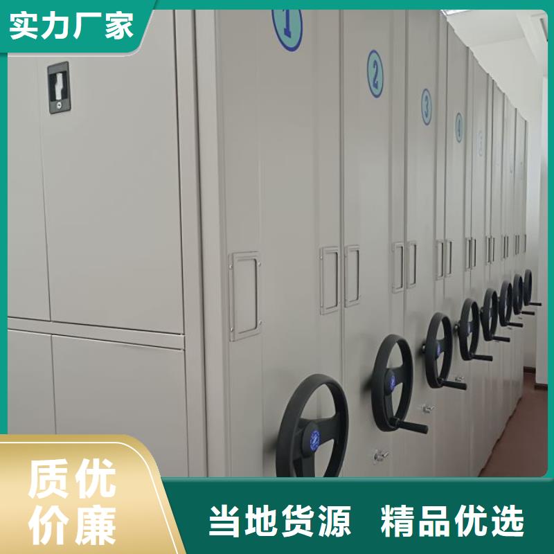 销售厂家【凯美】密集档案橱