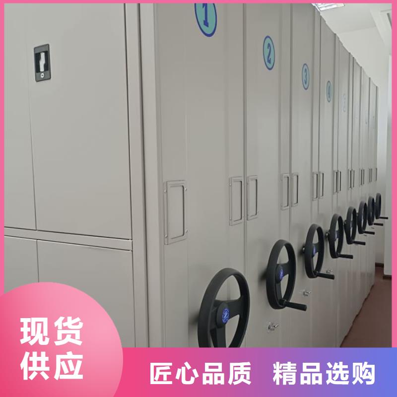 找智能病历档案密集架厂家直销