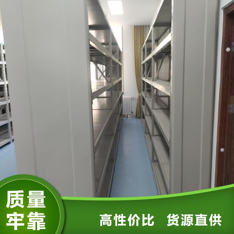 箱式档案密集柜期待与您合作