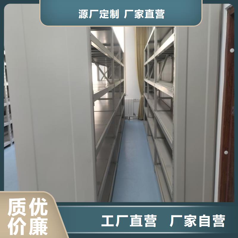 电动智能型密集柜资质齐全