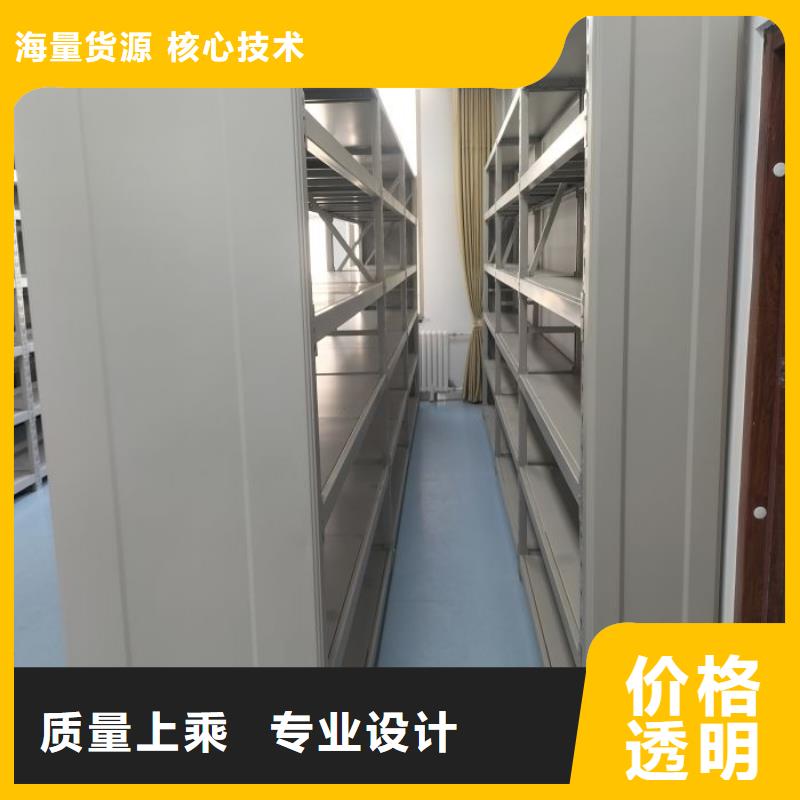 智能控制档案柜厂家-质量可靠