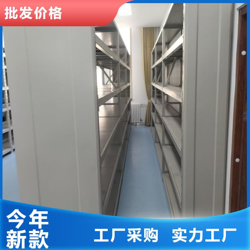 与时俱进【凯美】乐东县导轨式档案柜