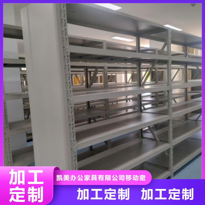 手摇橱式全封闭移动密集架质量好的厂家