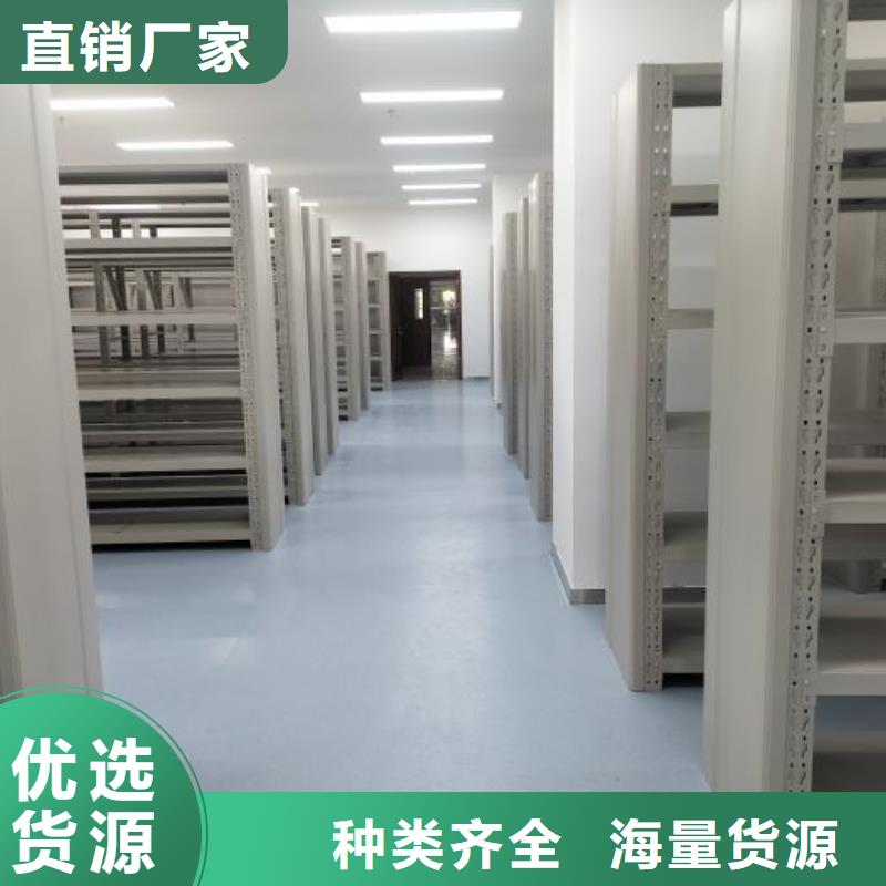 质地优良【凯美】底图密集柜