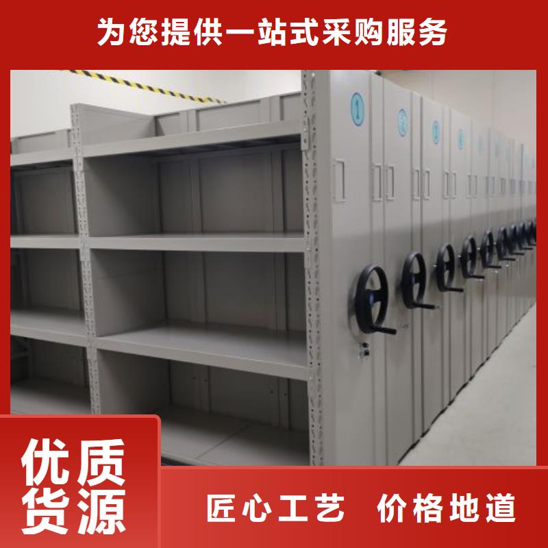 磁带密集柜施工厂家