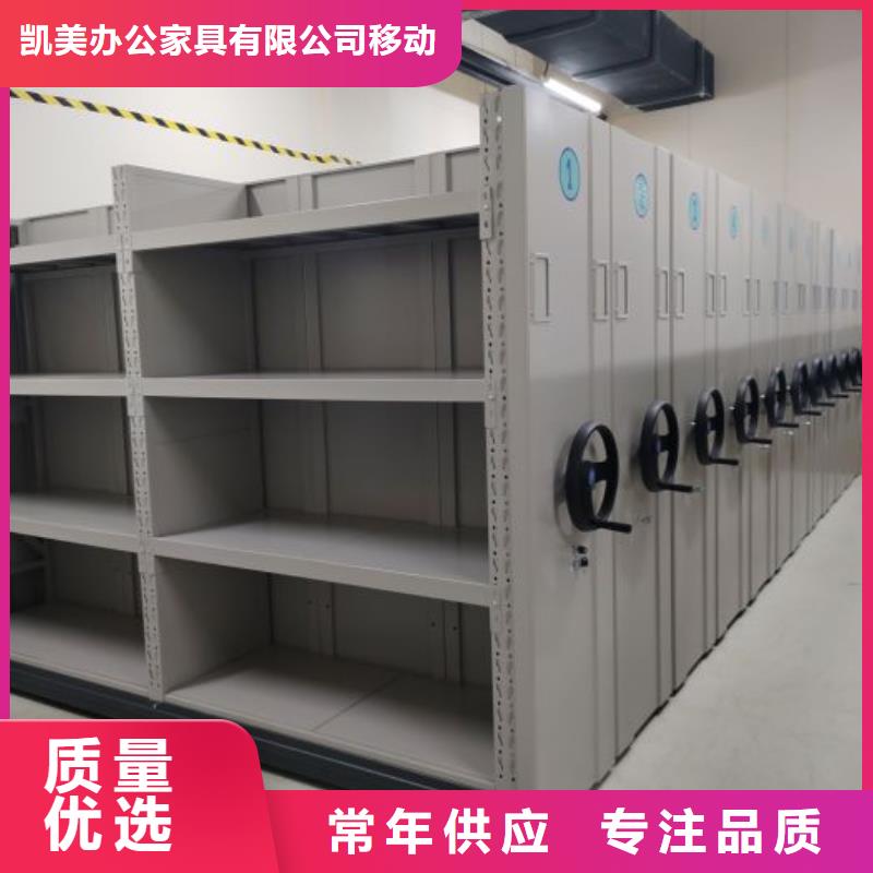 供应批发密集文件图纸柜-保量