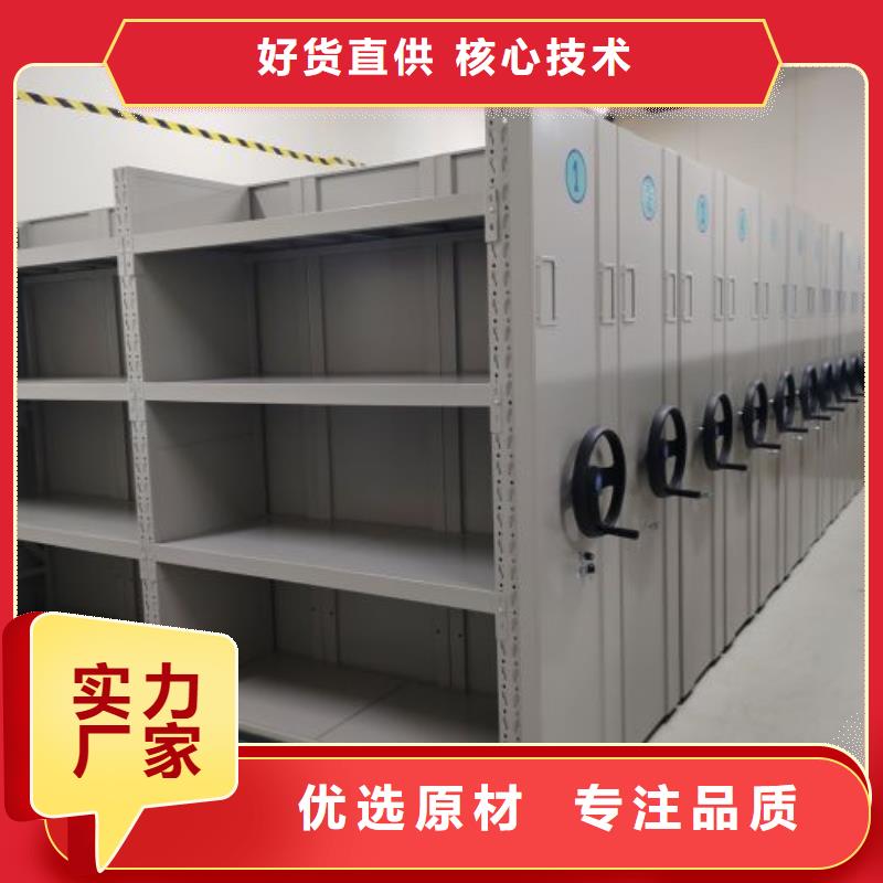 移动式档案柜资质全可信赖