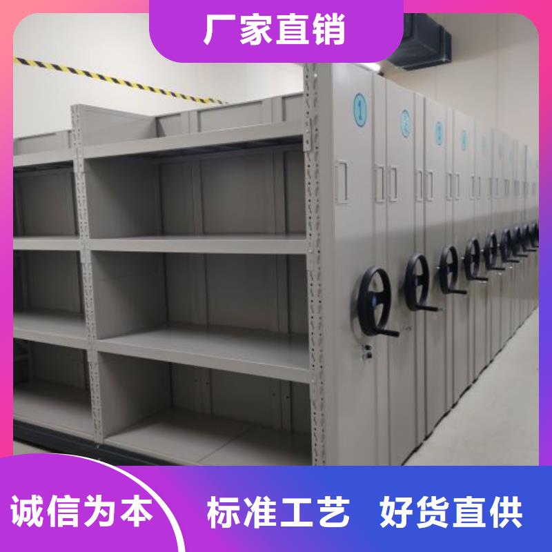 敬请光临【凯美】手摇密集柜