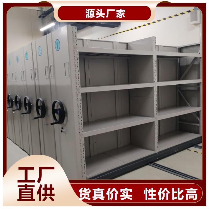 供应手电动密集架