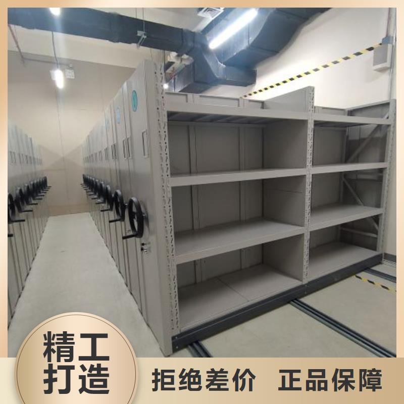 用心服务【凯美】移动密集档案架