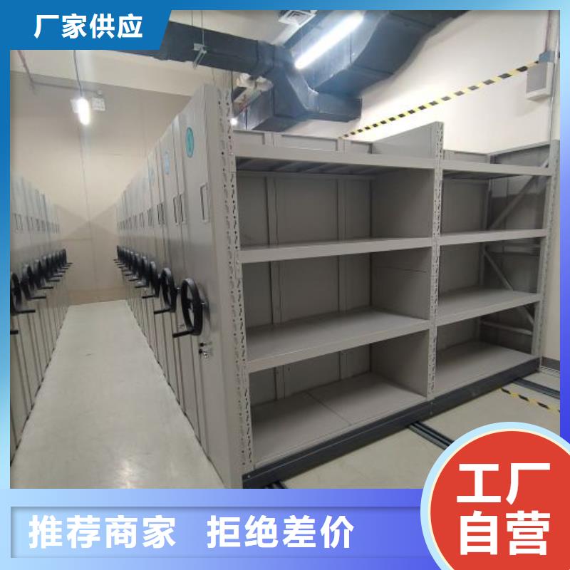 诚信有缘【凯美】档案资料库智能密集柜
