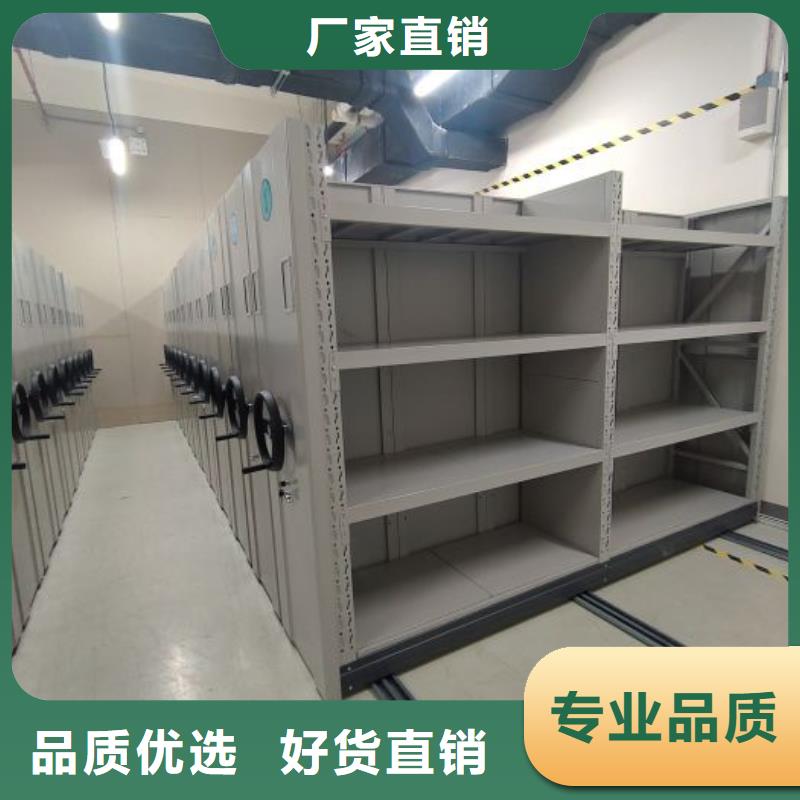 #档案馆密集柜#-价格低