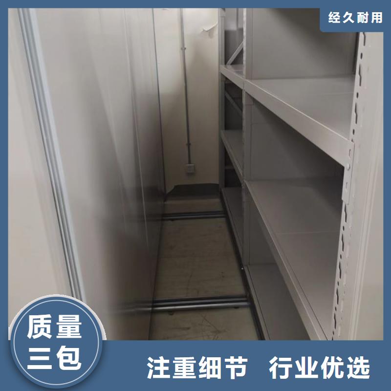 信为本【凯美】挂画密集柜