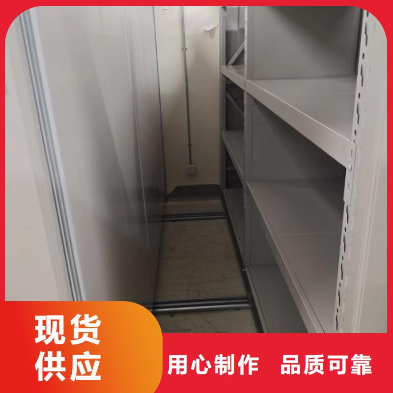 厂家勇敢创造的市场反响【凯美】档案资料室密集柜
