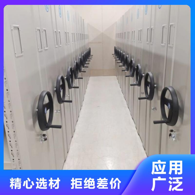 封闭型密集柜-实力企业