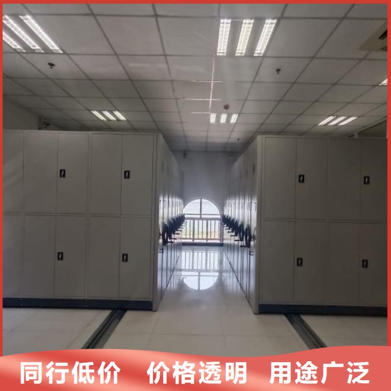 质量优的底图密集柜实体厂家
