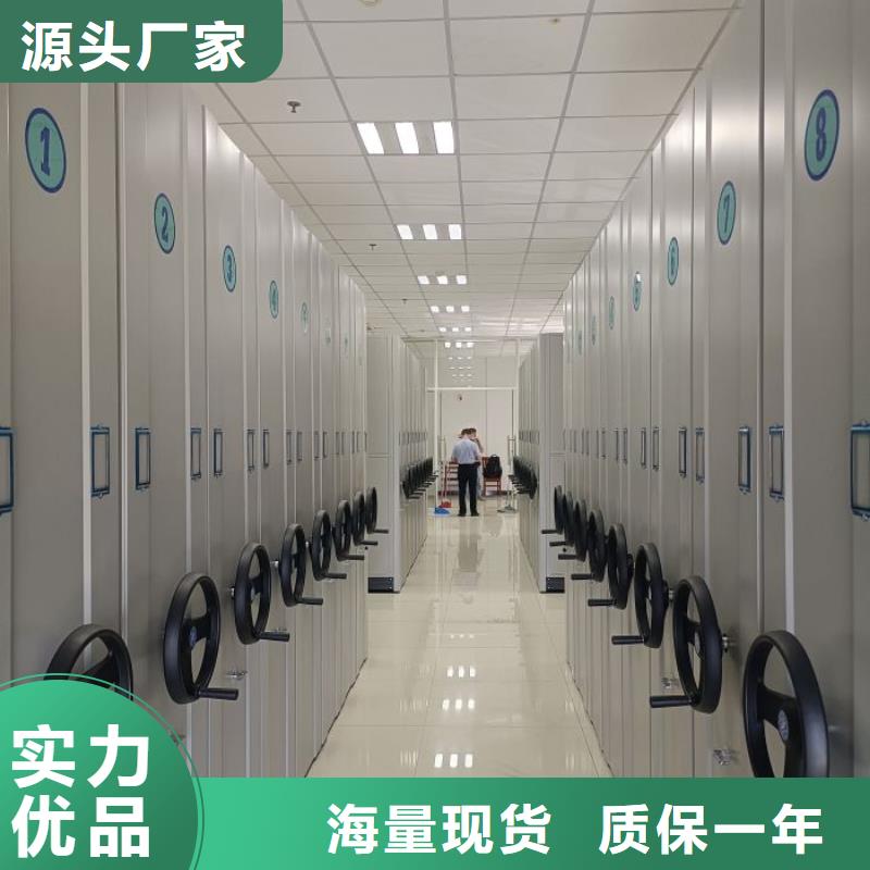供应会计密集架现货
