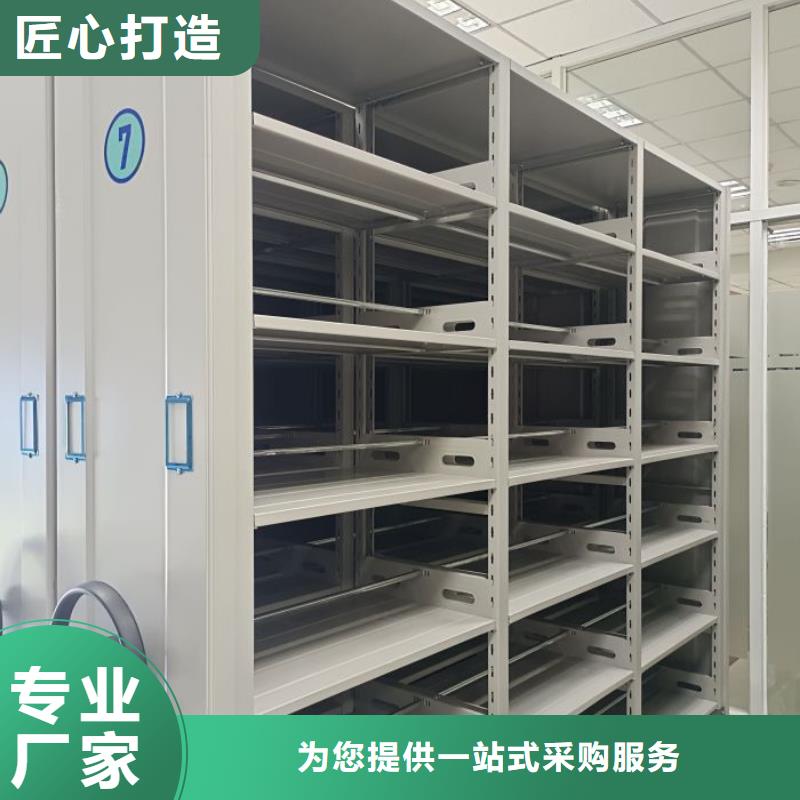 人事档案密集架优质供货商