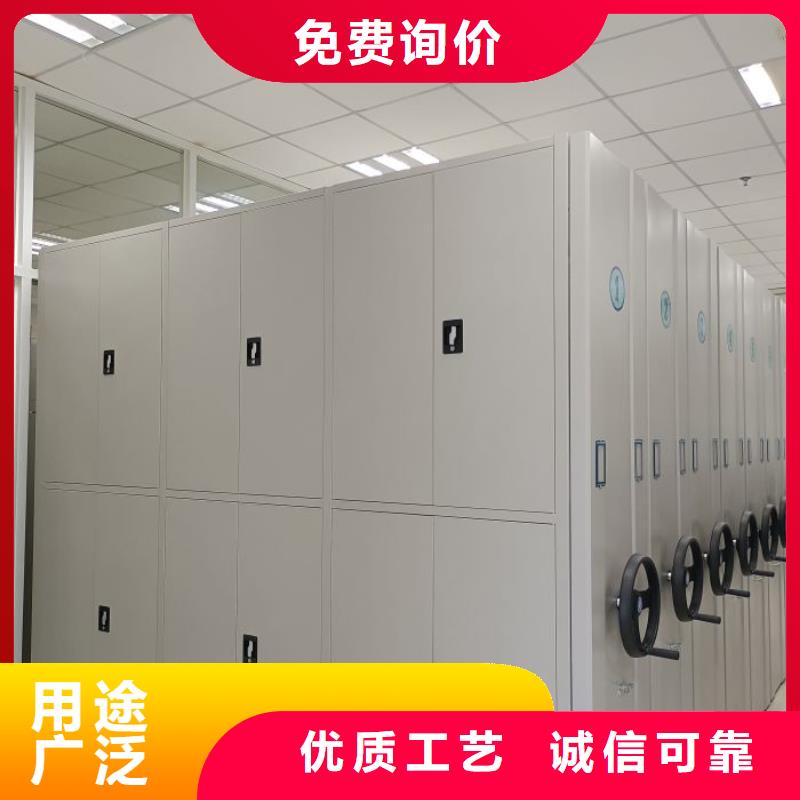 利好发展【凯美】防磁密集架