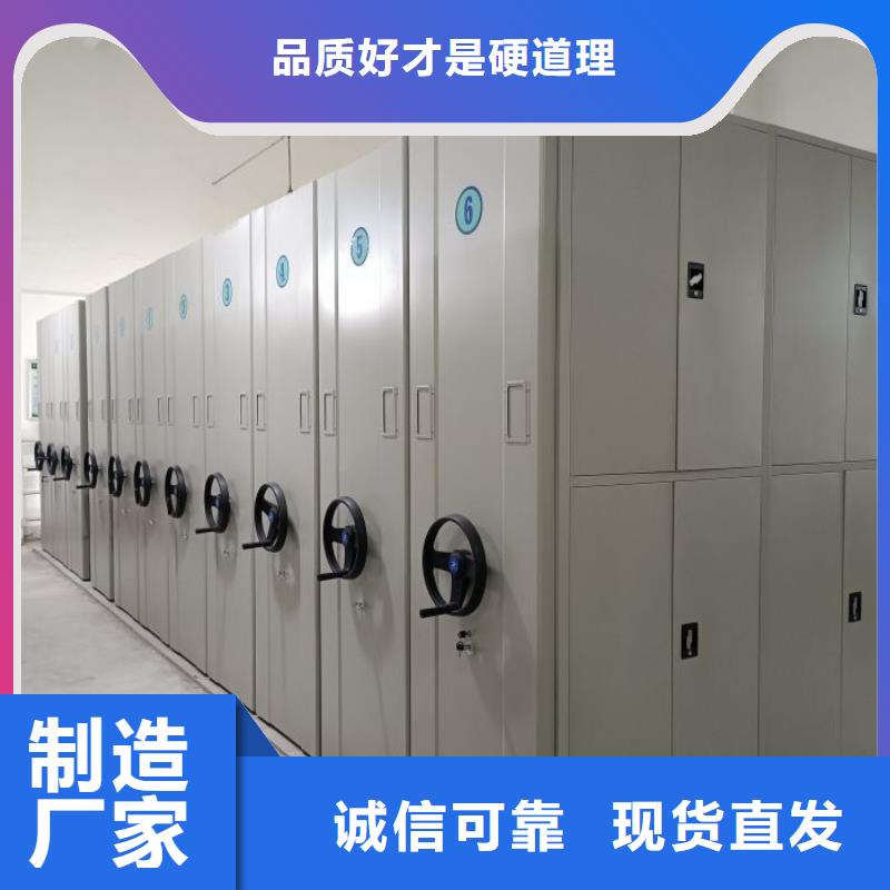 售后完善【凯美】智能型档案馆密集柜