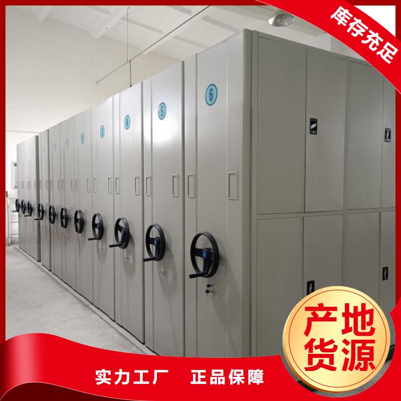 档案移动柜价格实在
