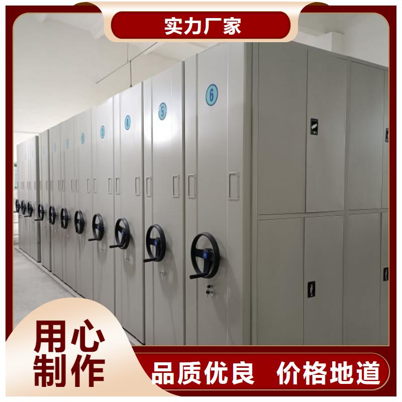供应手电动密集架