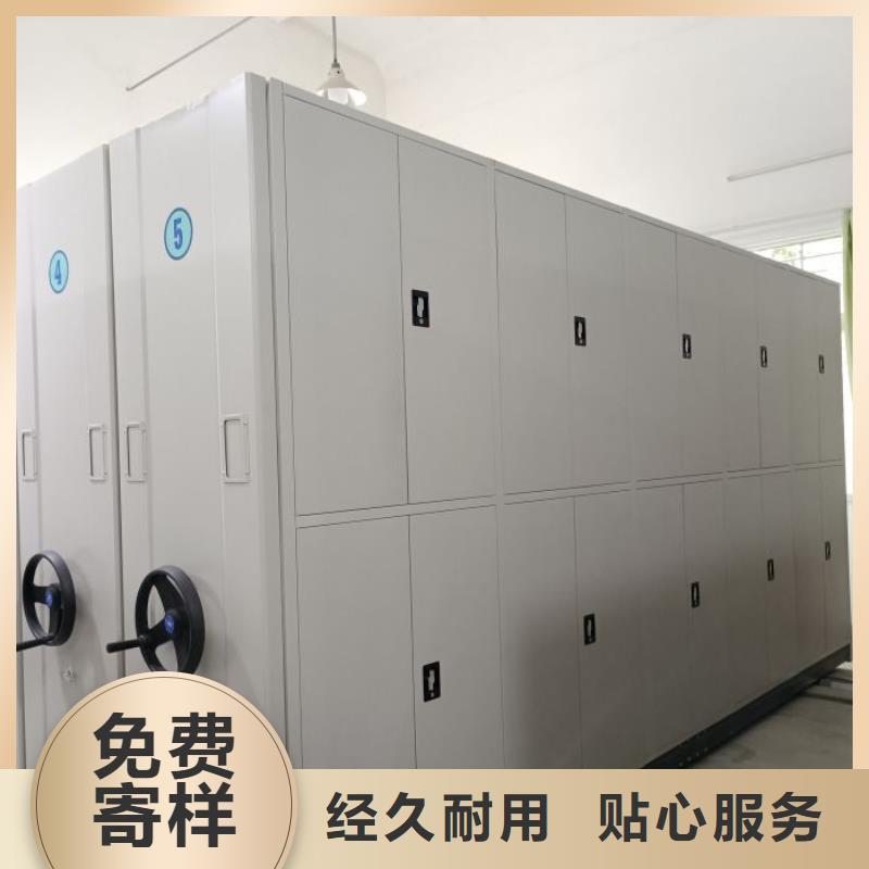 电脑密集柜订购热线