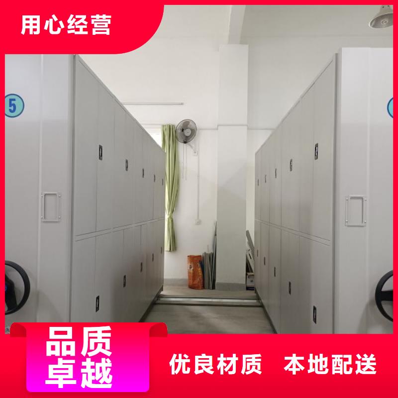 方便客商【凯美】项目档案保管密集架