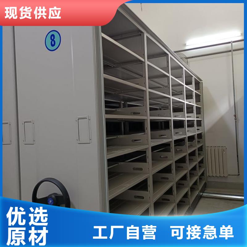 为您服务【凯美】手摇式密集架